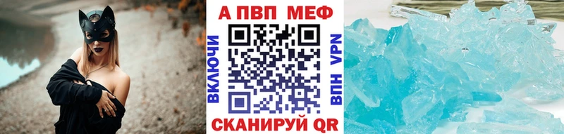 Alpha PVP крисы CK Приозерск