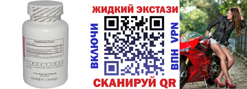 что такое   Приозерск  Бутират GHB 