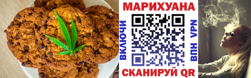закладки  Приозерск  блэк спрут рабочий сайт  shop Telegram  Еда ТГК конопля 