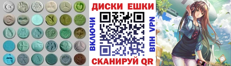 купить наркоту  Приозерск  Ecstasy MDMA 