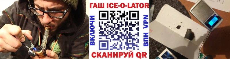 kraken ONION Приозерск Гашиш Ice-O-Lator