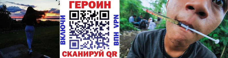 Героин VHQ  кракен как зайти  Приозерск 