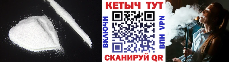 Кетамин VHQ  купить наркотики цена  Приозерск 