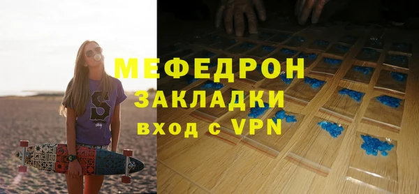 МДПВ Балабаново
