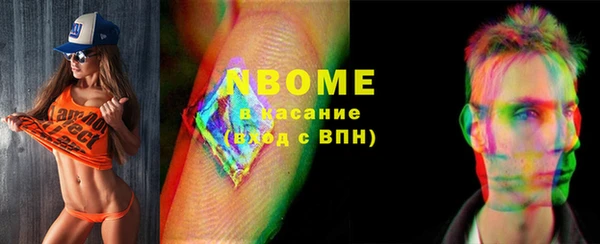 прущая мука Балахна