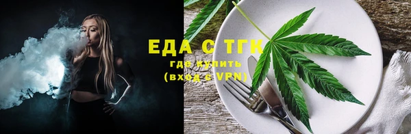 тгк Арсеньев