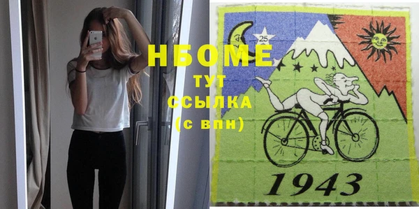 прущая мука Балахна