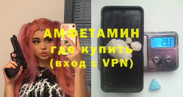 прущая мука Балахна