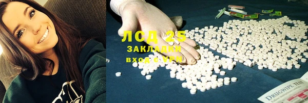 прущая мука Балахна