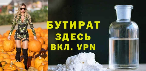 прущая мука Балахна