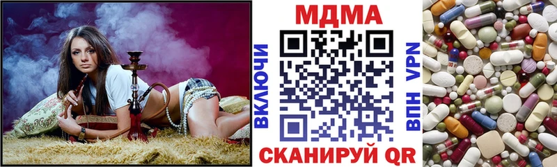 МДМА Molly  наркошоп  кракен tor  Приозерск 