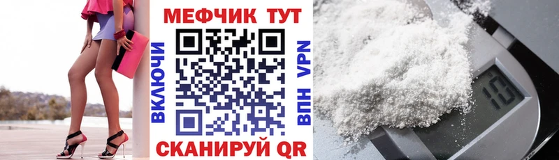 omg ТОР  Приозерск  МЯУ-МЯУ 4 MMC 