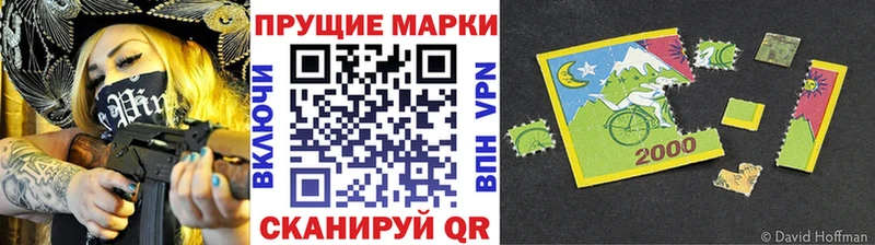где купить   Приозерск  Наркотические марки 1,5мг 
