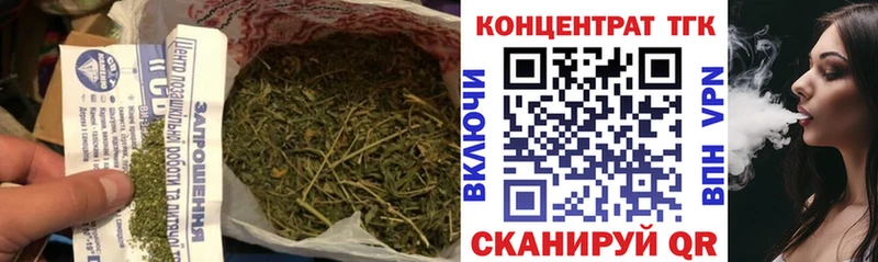 купить закладку  Приозерск  ТГК концентрат 